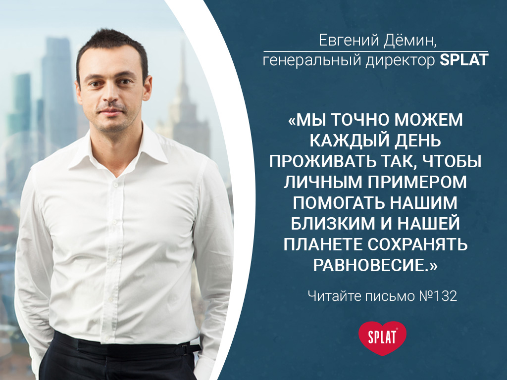 Как живет руководитель продуктовой команды в Сочи с доходом ₽