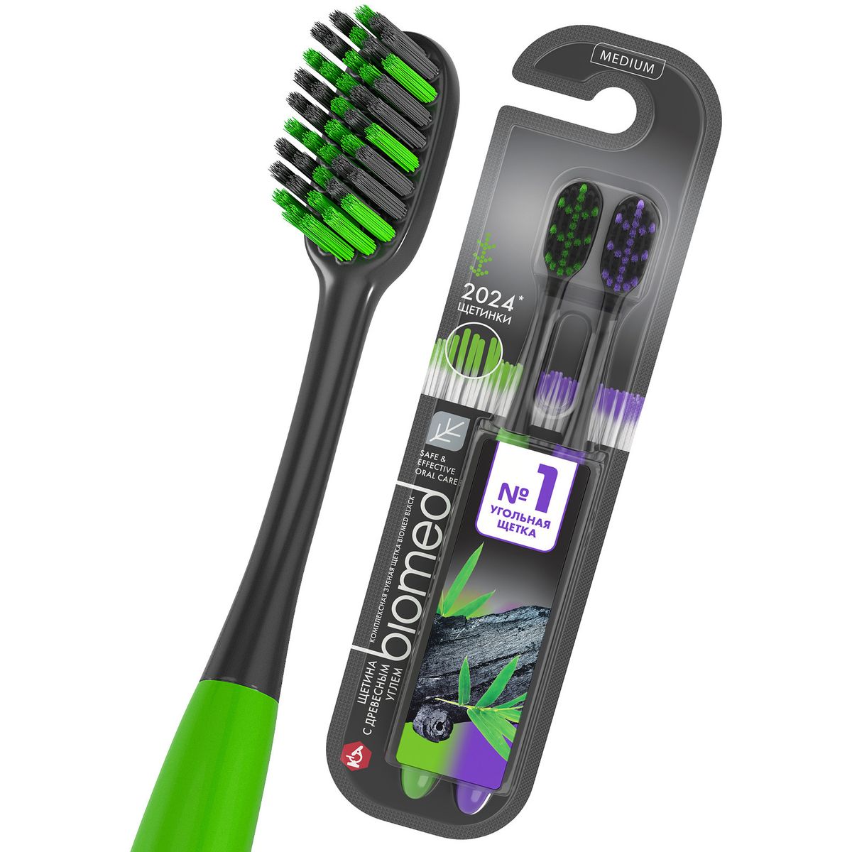 Набор зубных щеток BIOMED® Black с древесным углем, средняя жесткость, 2 шт