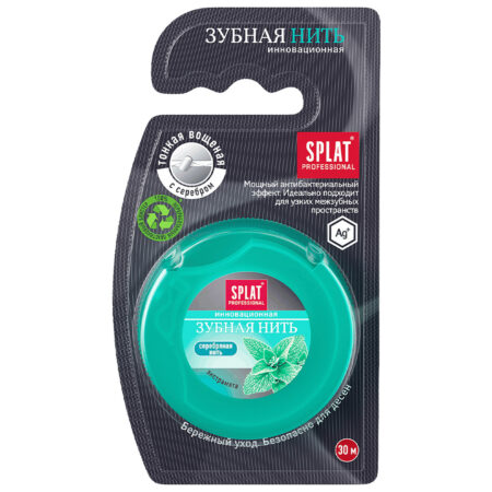 Зубная нить супертонкая SPLAT® Professional DentalFloss c волокнами серебра, мята, 30 м