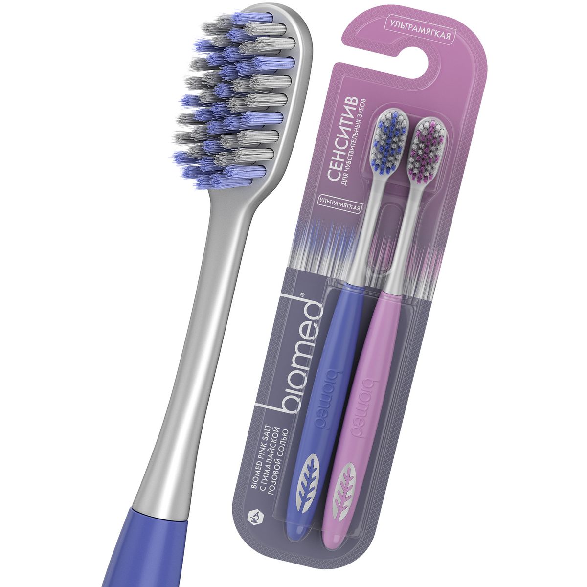 Комплексная зубная щетка Biomed® PINK SALT, мягкая, набор 2 шт