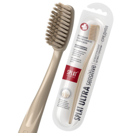 Зубная щётка SPLAT® Professional ULTRA SENSITIVE ультратонкая щетина, средняя жесткость, бежевая