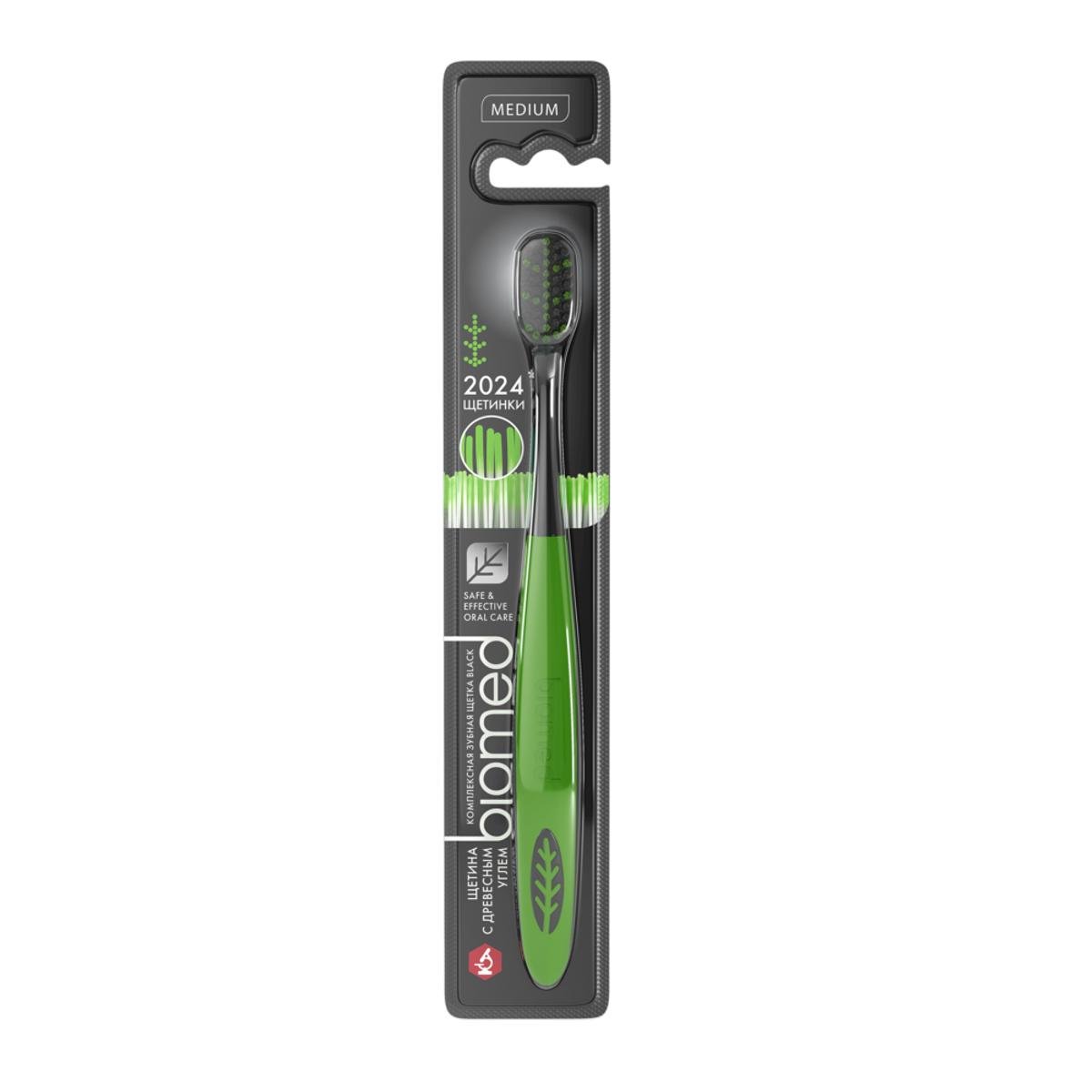 Зубная щётка Biomed® Black c древесным углем, средняя жесткость, зеленая — изображение 2