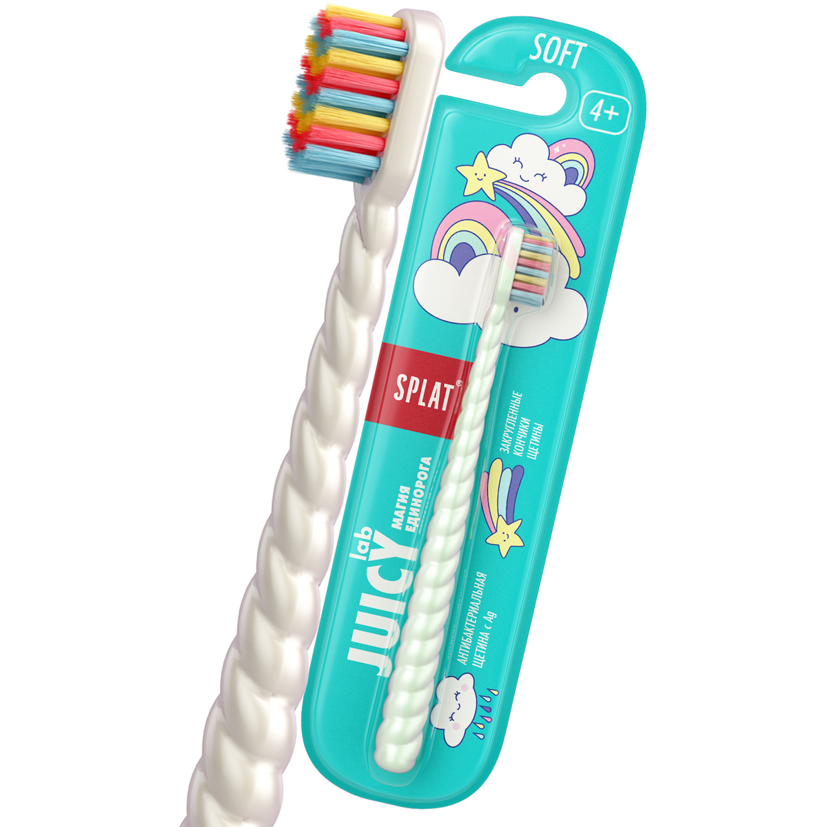 Детская зубная щётка SPLAT® JUICY LAB "Магия единорога" от 4 лет, мягкая, жемчужная/бирюзовая