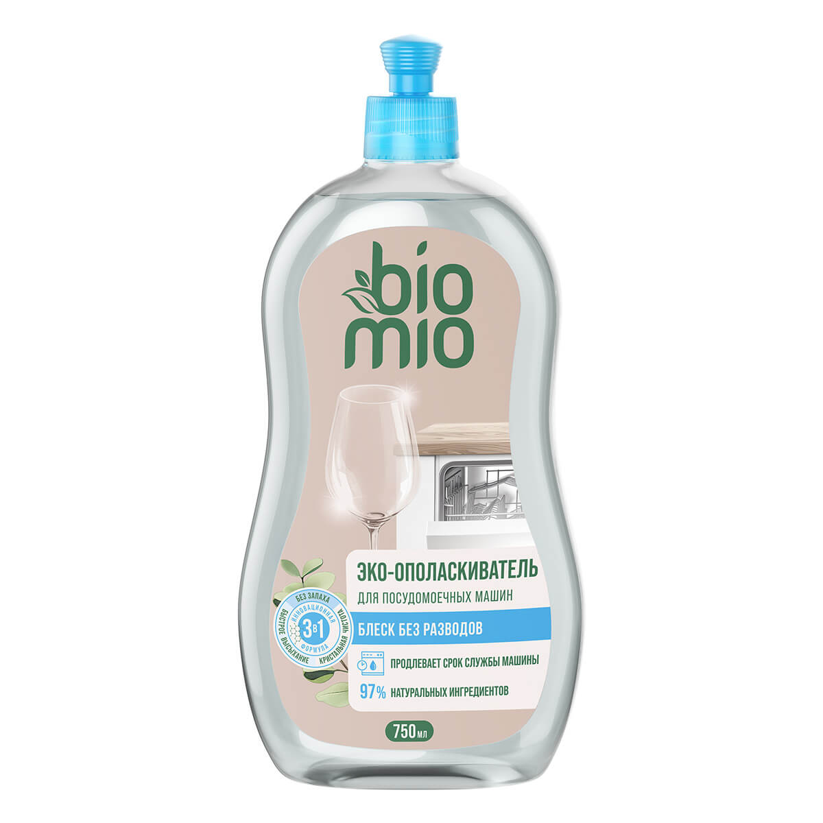 Ополаскиватель для посудомоечной машины BioMio® BIO-RINSE, без запаха, 750 мл