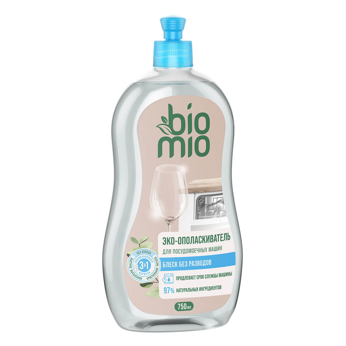 Ополаскиватель для посудомоечной машины BioMio® BIO-RINSE, без запаха, 750 мл — изображение 4