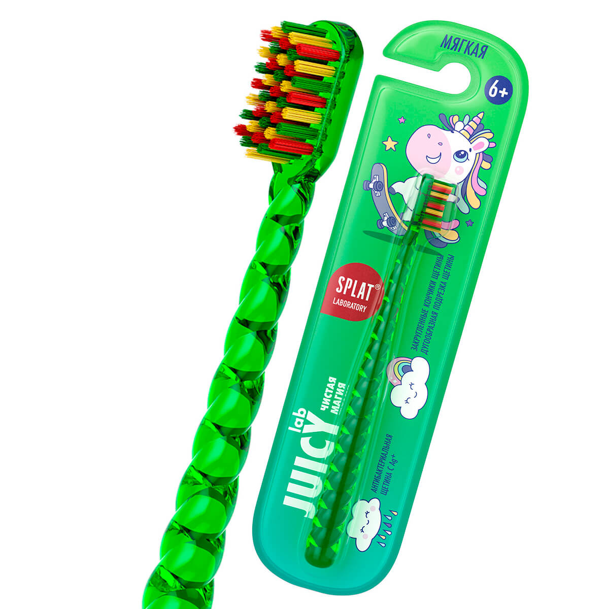 Детская зубная щётка SPLAT® JUICY LAB “Магия единорога” от 6 лет, мягкая, прозрачная/бирюзовая