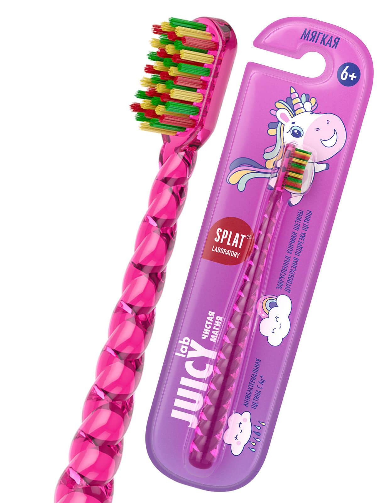 Детская зубная щётка SPLAT® JUICY LAB “Магия единорога” от 6 лет, мягкая, прозрачная/розовая