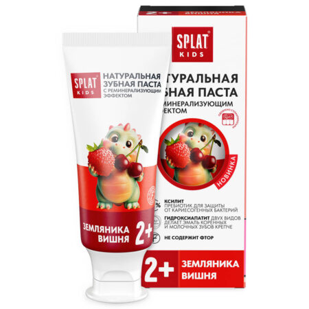 Деская зубая паста SPLAT KIDS Земляника-Вишня, 2+, 50 мл / 63 г