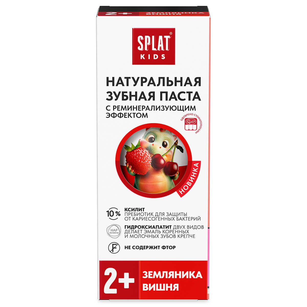 Деская зубая паста SPLAT KIDS Земляника-Вишня, 2+, 50 мл / 63 г — изображение 2