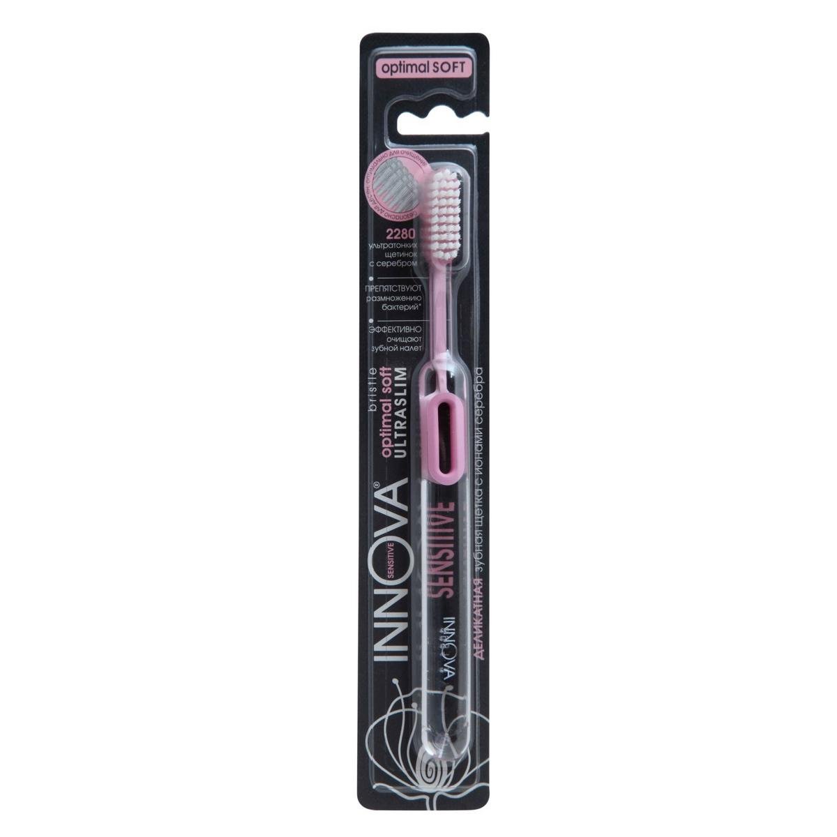 Зубная щётка INNOVA® для чувствительных зубов с ионами серебра, мягкая, розовая — изображение 2