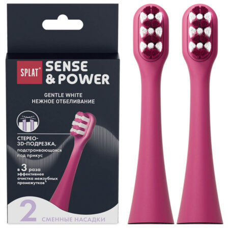 Набор сменных насадок для электрической звуковой зубной щетки SPLAT Sense&Power Gentle Whitening, красный