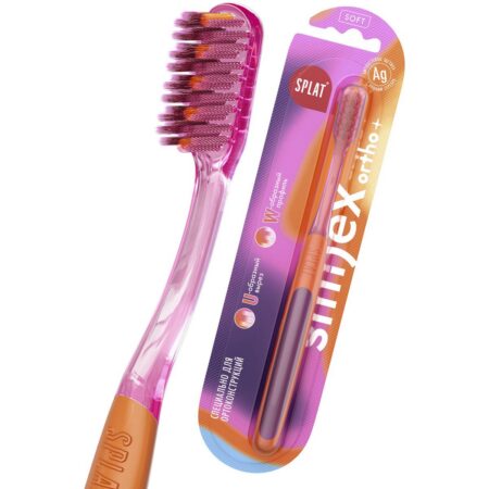Зубная щетка SPLAT SMILEX ORTHO+ ортодонтическая, мягкая, розовая