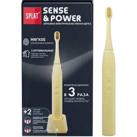 Электрическая звуковая зубная щетка SPLAT Sense&Power, бежевая