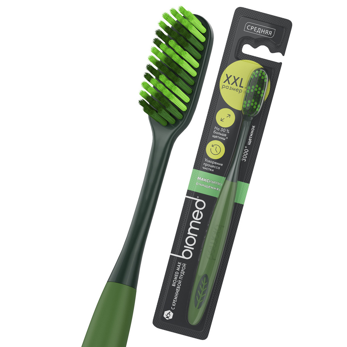 Зубная щётка Biomed® MAX, средней жесткости, зеленая