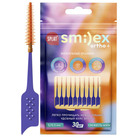 Межзубный ершик SPLAT SMILEX ORTHO+  с эластичным кончиком со вкусом мяты. Размер S. Мягкий, 30 шт