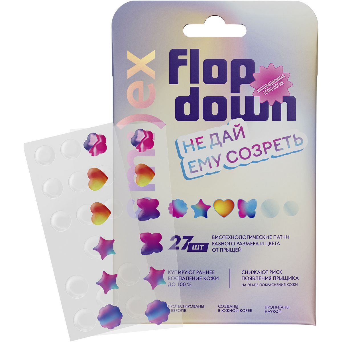 Тонкие биотехнологические патчи SMILEX от прыщей, микс 27 шт.