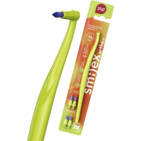 Монопучковая зубная щетка SPLAT SMILEX ORTHO+ со сменными головками, зеленая