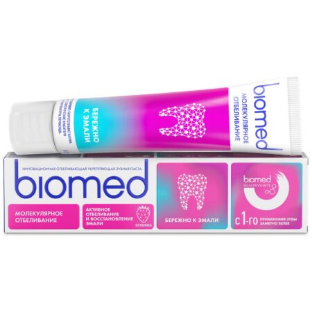 Зубная паста BIOMED HEALTHYWHITE Активное отбеливание и восстановление эмали, Клубника, 65 г