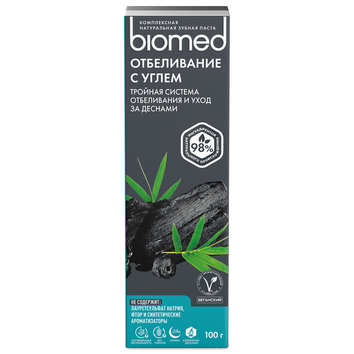 Зубная паста с углем Biomed® WHITE COMPLEX отбеливающая, черная, 100 г — изображение 2