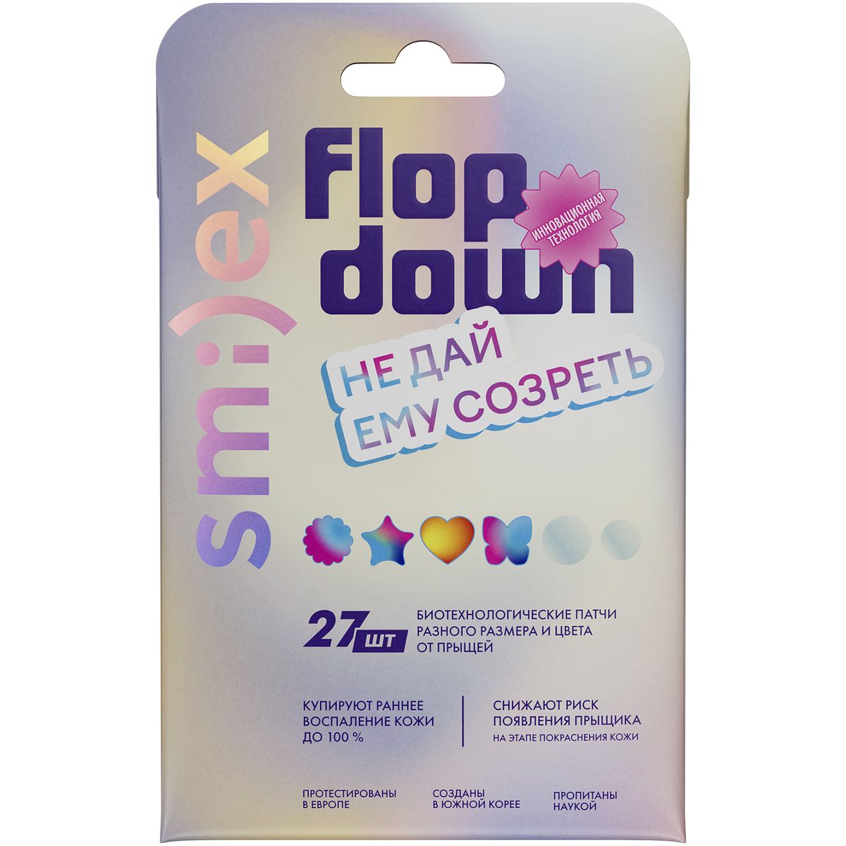 Тонкие биотехнологические патчи SMILEX от прыщей, микс 27 шт. — изображение 2