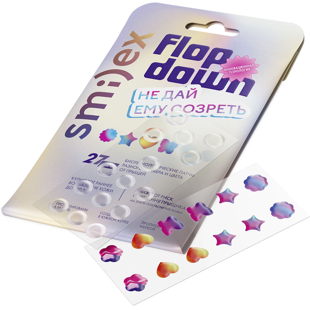 Тонкие биотехнологические патчи SMILEX от прыщей, микс 27 шт. — изображение 3