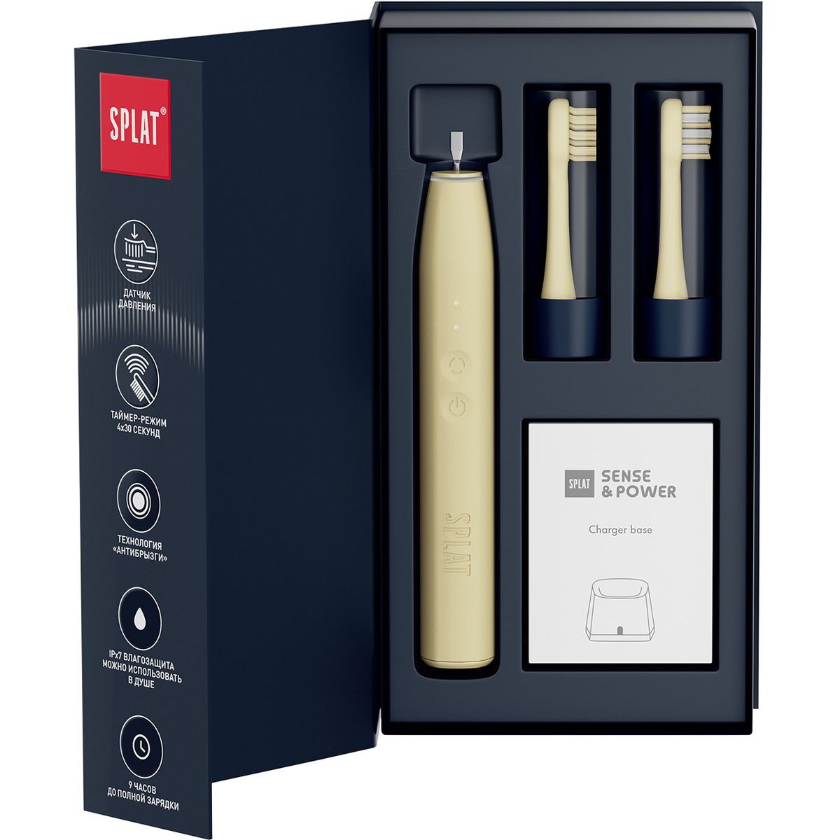 Электрическая звуковая зубная щетка SPLAT Sense&Power, бежевая — изображение 3