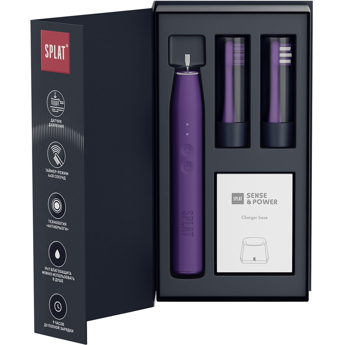 Электрическая звуковая зубная щетка SPLAT Sense&Power, фиолетовая — изображение 3