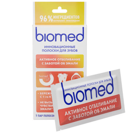 Инновационные полоски для зубов «BIOMED HEALTHYWHITE Активное отбеливание с заботой об эмали». Гуава. 7 шт.