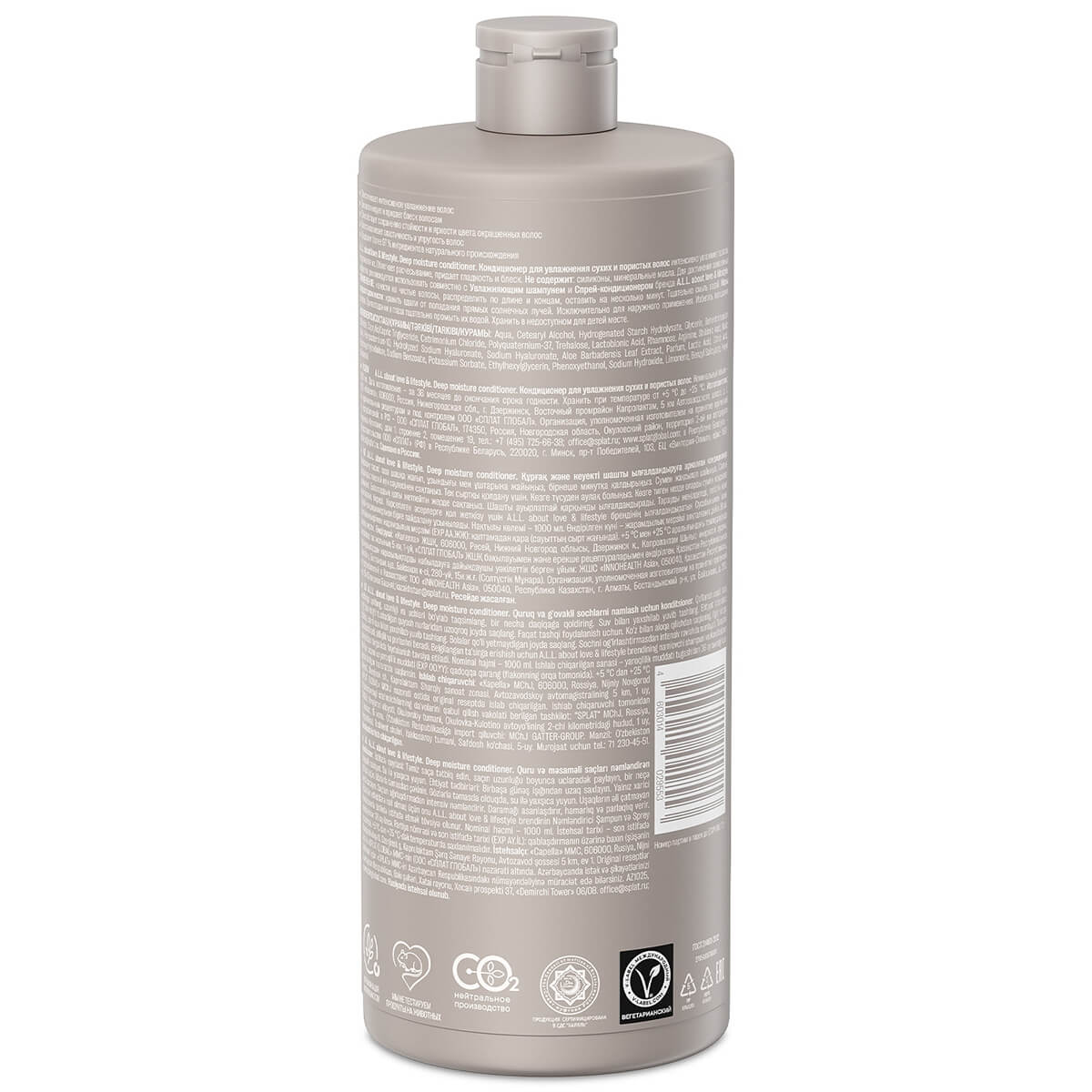 A.L.L. Deep moisture conditioner. Кондиционер для увлажнения сухих и пористых волос. 1000 мл — изображение 2