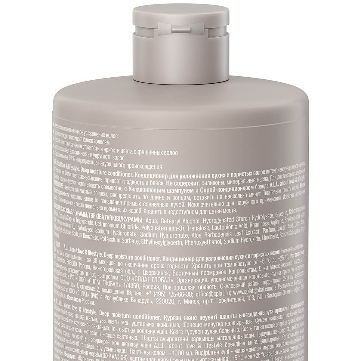 A.L.L. Deep moisture conditioner. Кондиционер для увлажнения сухих и пористых волос. 1000 мл — изображение 3