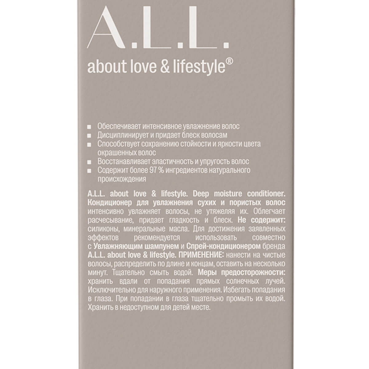 A.L.L. Deep moisture conditioner. Кондиционер для увлажнения сухих и пористых волос. 300 мл — изображение 4