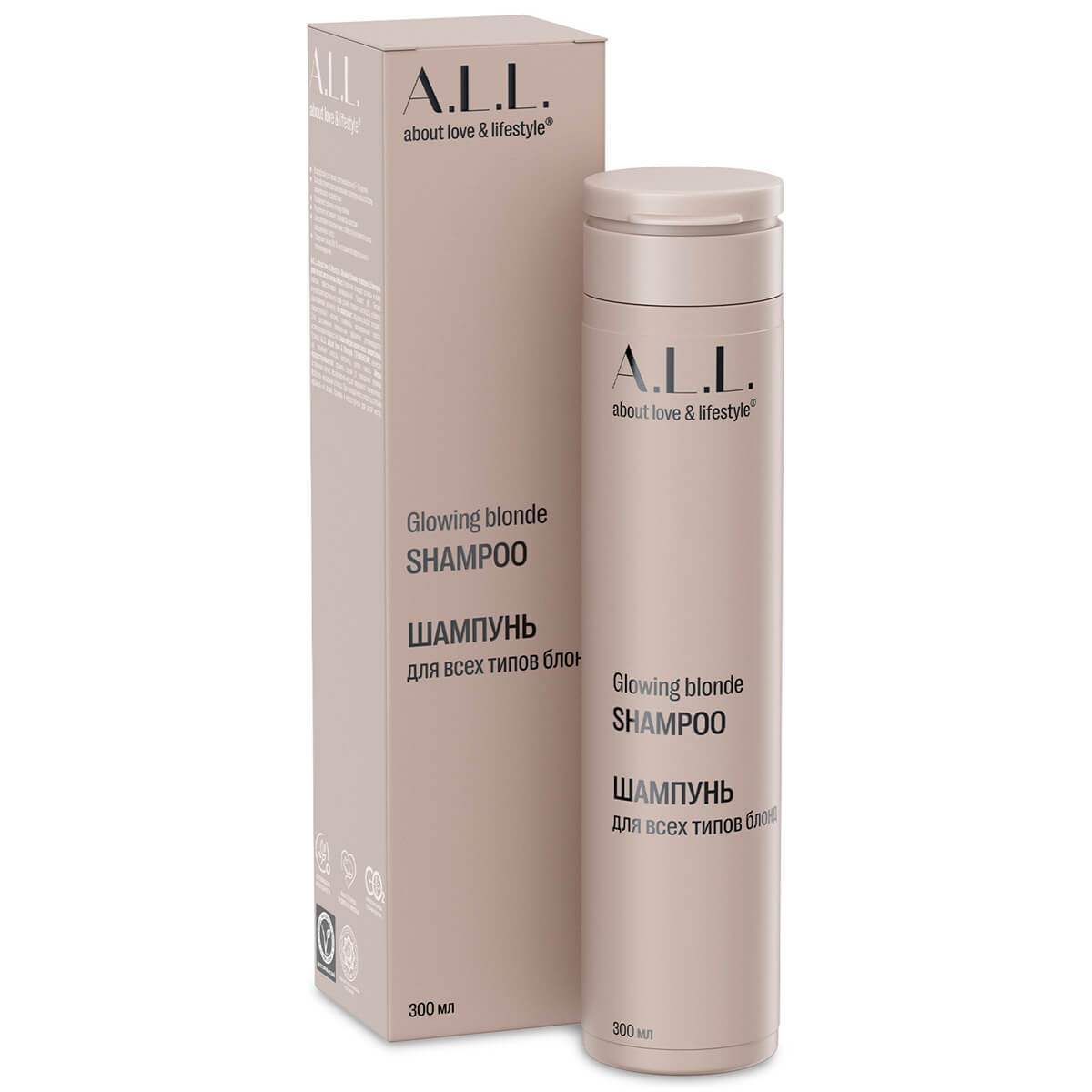 A.L.L. Glowing blonde shampoo. Шампунь для волос всех типов блонд. 300 мл