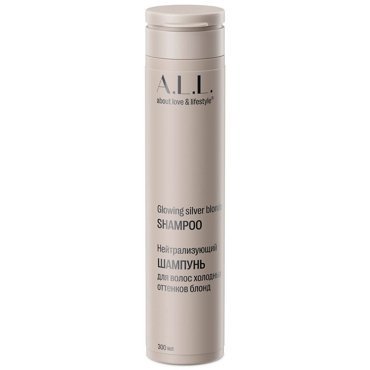 A.L.L. Glowing silver blonde shampoo. Нейтрализующий шампунь для волос холодных оттенков блонд. 300 мл — изображение 2