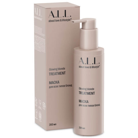 A.L.L. Glowing blonde treatment. Маска для волос всех типов блонд. 200 мл