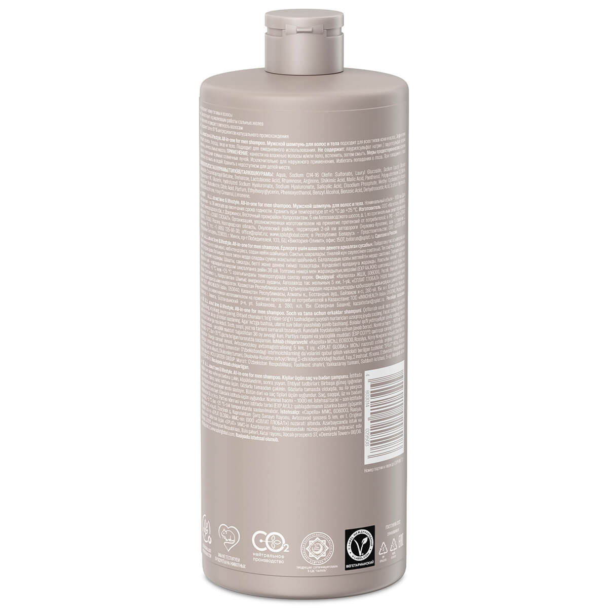 A.L.L. All-in-one for men shampoo. Мужской шампунь для волос и тела. 1000 мл — изображение 2