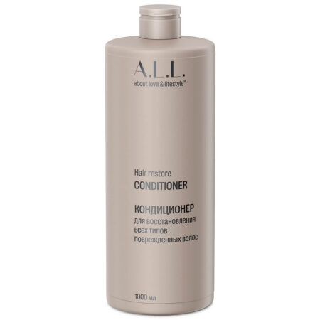 A.L.L. Hair restore conditioner. Кондиционер для восстановления всех типов поврежденных волос. 1000 мл