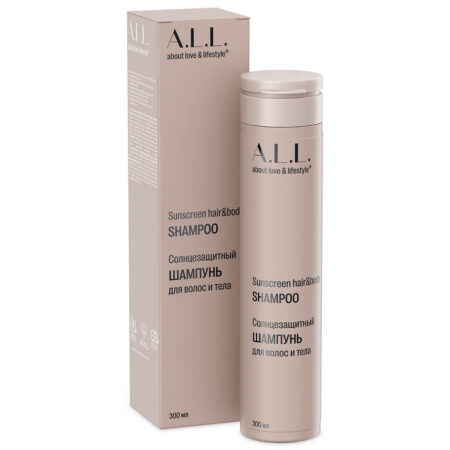 A.L.L. Sunscreen hair&body shampoo. Солнцезащитный шампунь для волос и тела. 300 мл