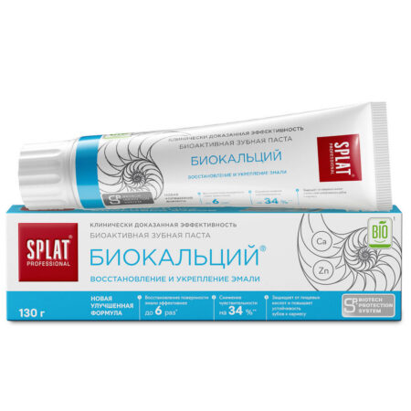 Зубная паста SPLAT (СПЛАТ) Professional «БИОКАЛЬЦИЙ» для отбеливания зубов и восстановления эмали, 130 г (100 мл)