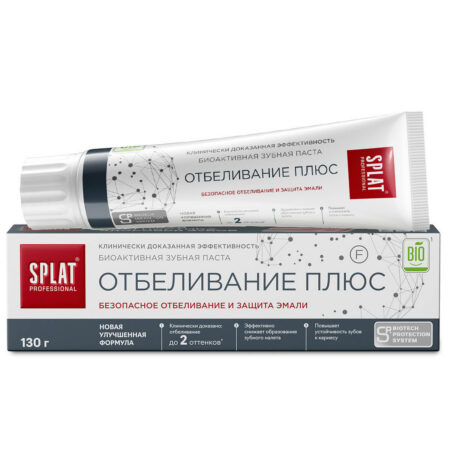 Зубная паста SPLAT (СПЛАТ) Professional «ОТБЕЛИВАНИЕ ПЛЮС» с фтором, отбеливание и укрепление эмали, 130 г (100 мл)