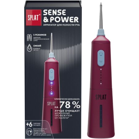 Портативный ирригатор для полости рта SPLAT Sense&Power, красный
