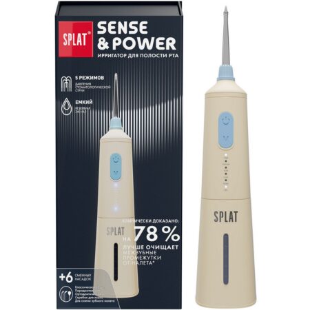 Портативный ирригатор для полости рта SPLAT Sense&Power, бежевый