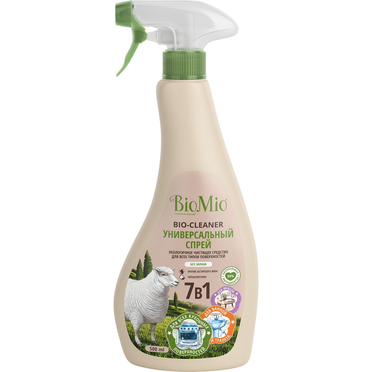 Универсальный спрей для уборки 7в1 Bio-Mio® BIO-MULTI PURPOSE CLEANER, без запаха, 500 мл