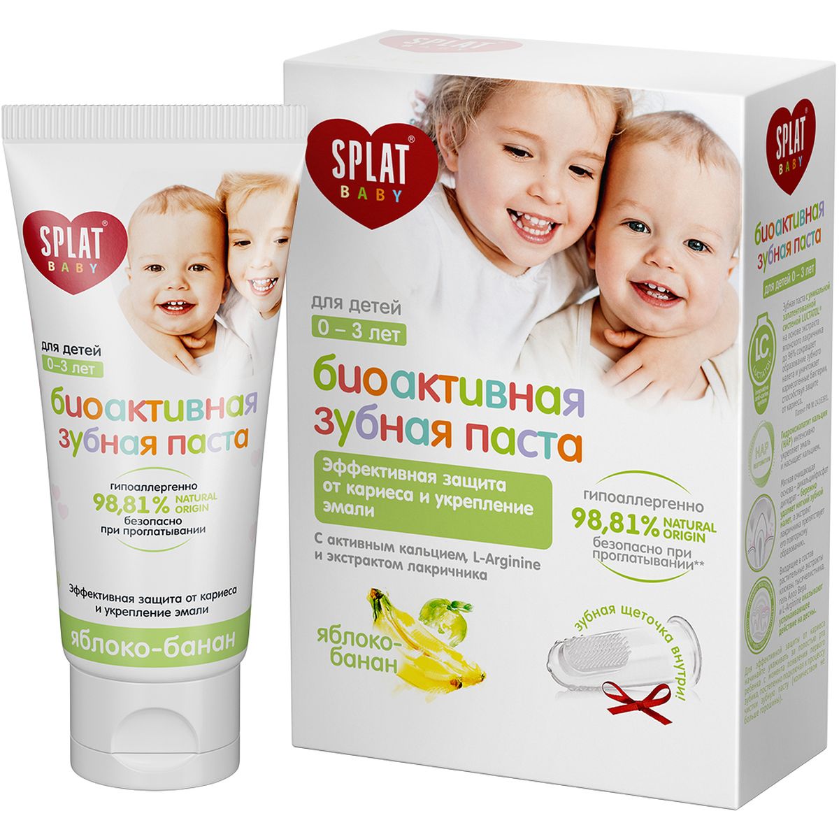 Зубная паста для детей от 1 года SPLAT® Baby яблоко-банан + зубная щётка-напальчник