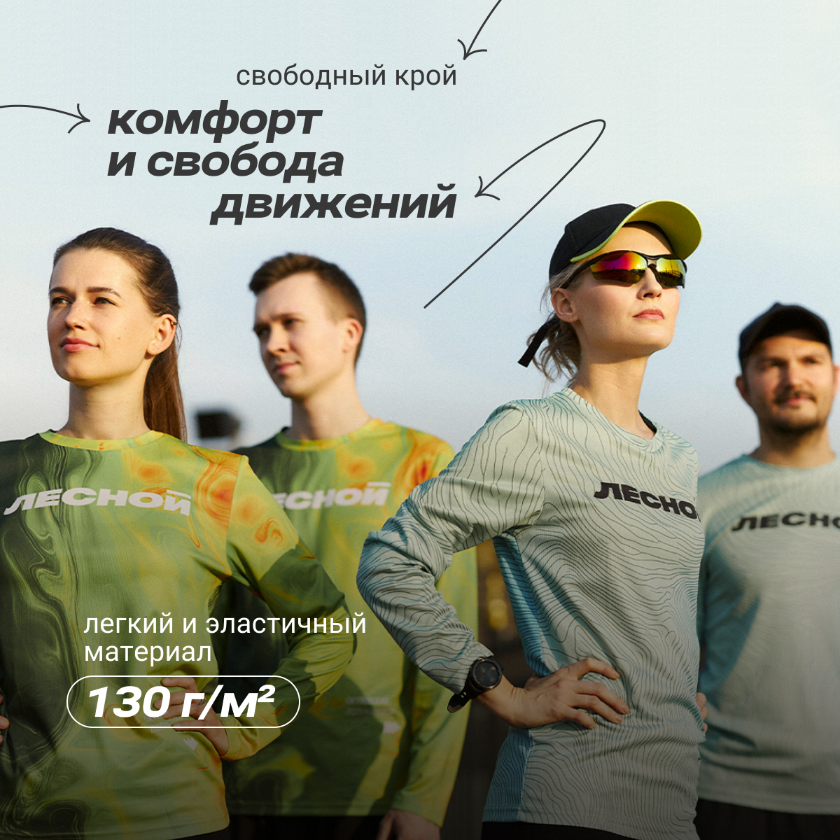 Лонгслив ЛЕСНОЙ — лимитированная коллекция 54 размер — изображение 6