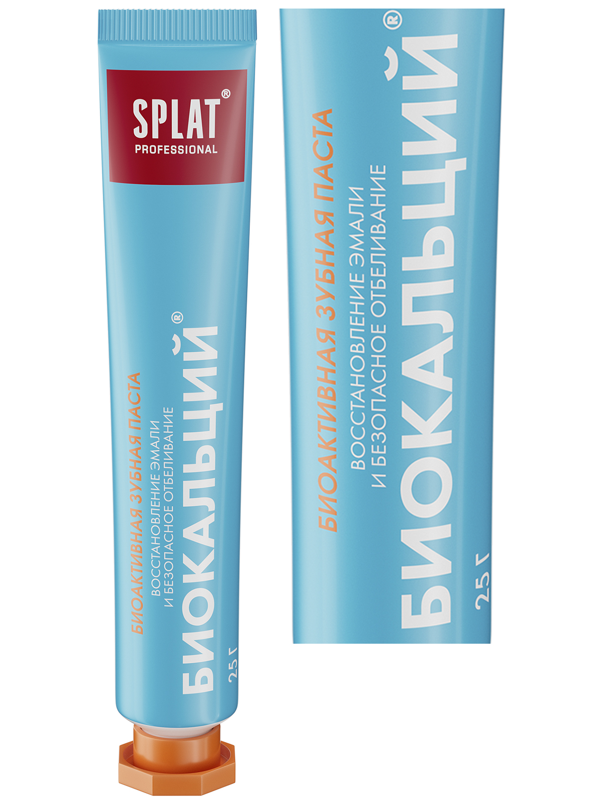 Дорожный набор паста и щётка SPLAT® Professional БИОКАЛЬЦИЙ, 25 г — изображение 4