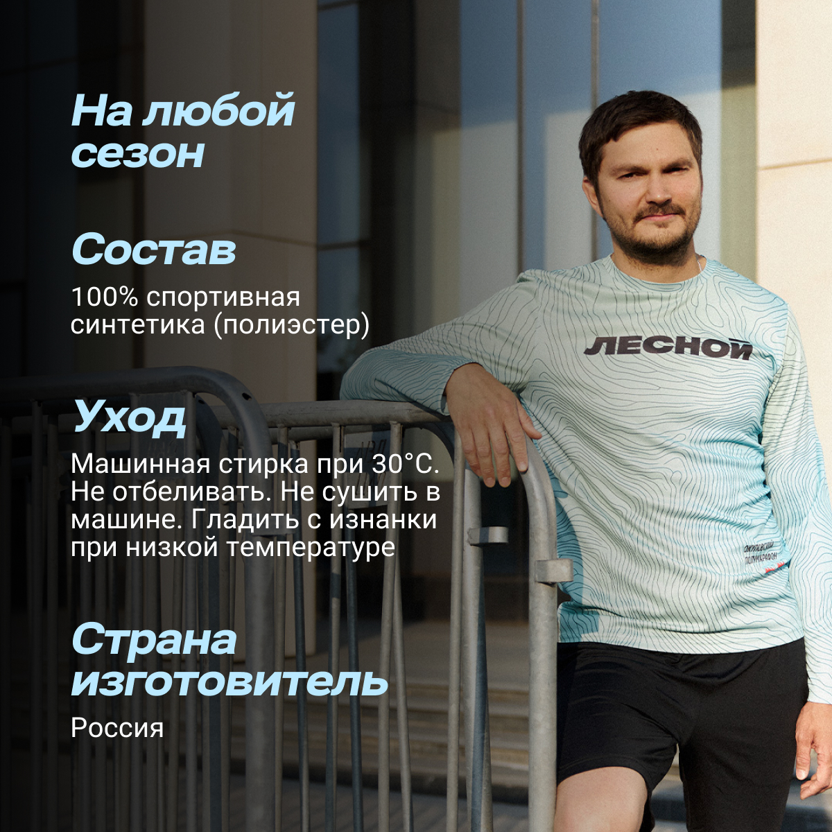 Лонгслив ЛЕСНОЙ — лимитированная коллекция 50 размер — изображение 3