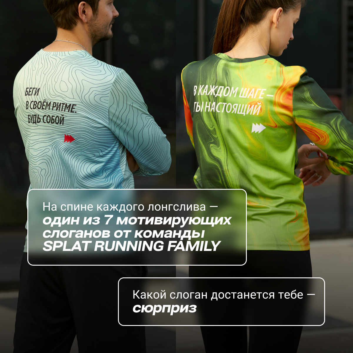 Лонгслив ЛЕСНОЙ — лимитированная коллекция 50 размер — изображение 5