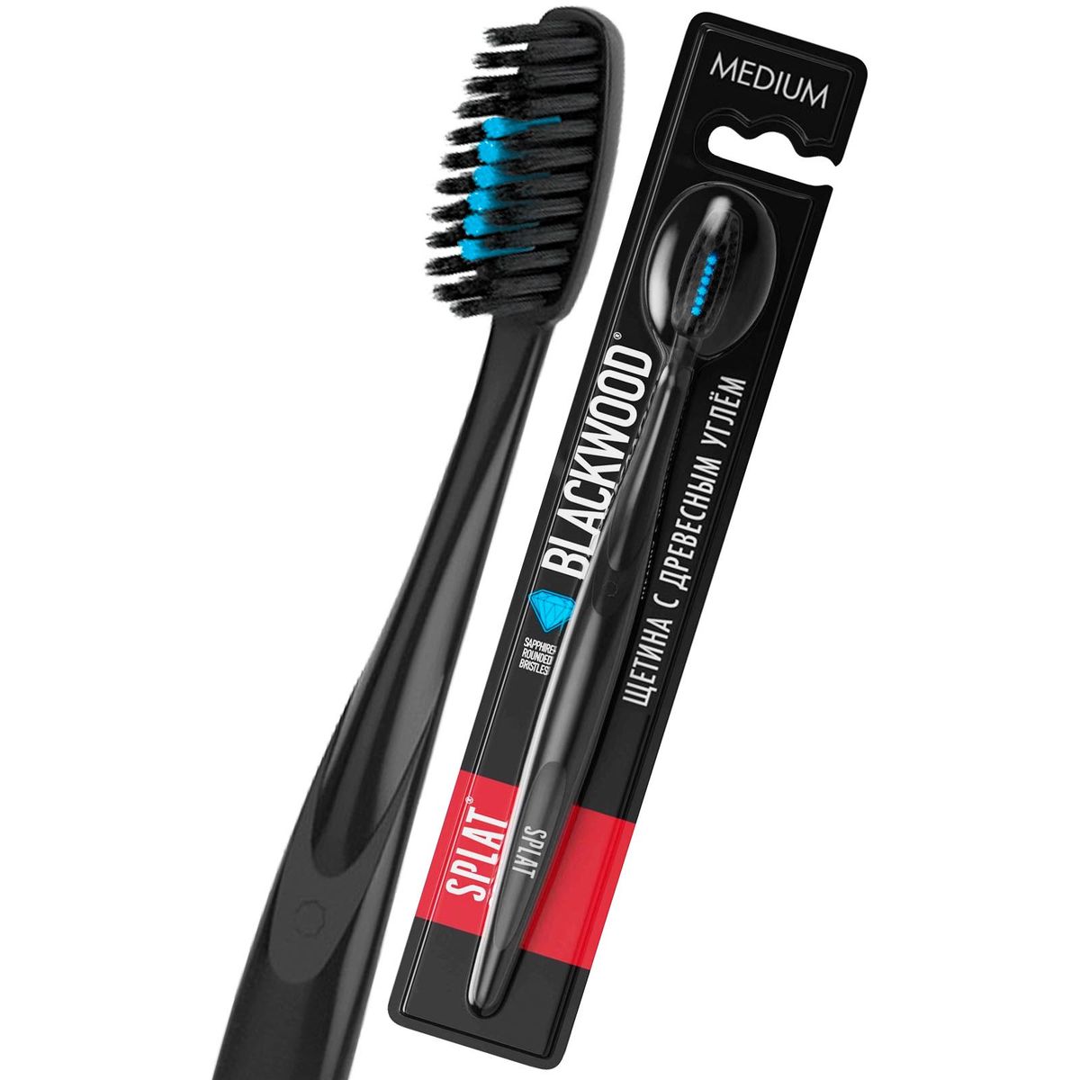 Зубная щётка SPLAT® Special BLACKWOOD® с древесным углём, средняя жесткость, голубая