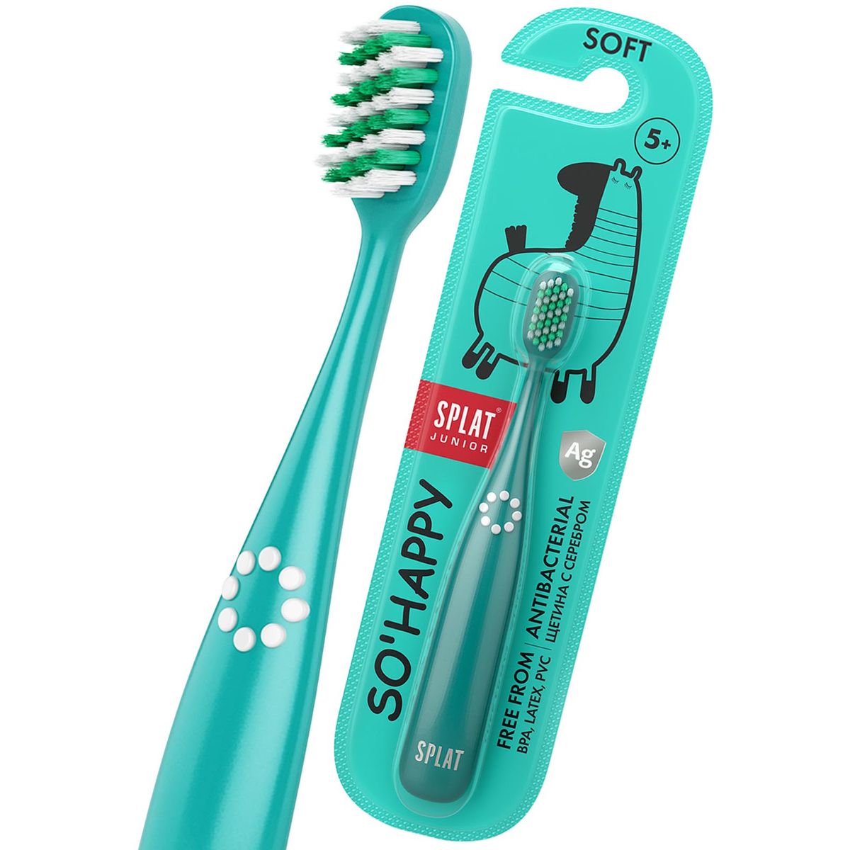 Детская зубная щётка SPLAT® JUNIOR c ионами серебра от 5 лет, мягкая, бирюзовая