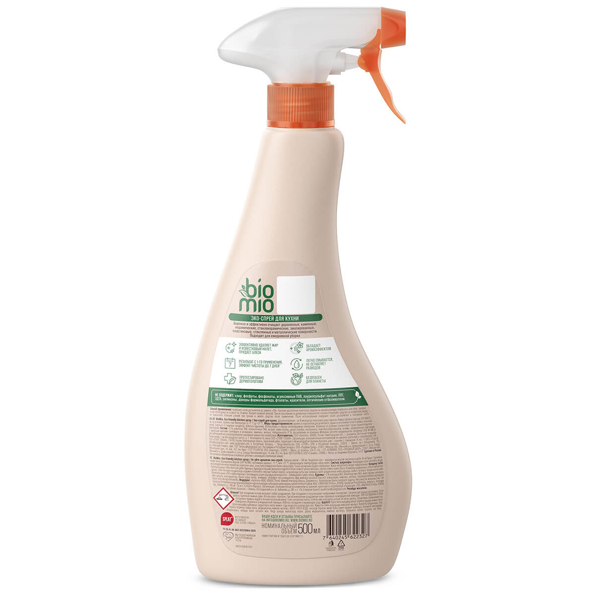 Эко-спрей для кухни Bio-Mio®. Eco-friendly kitchen spray, 500 мл — изображение 2